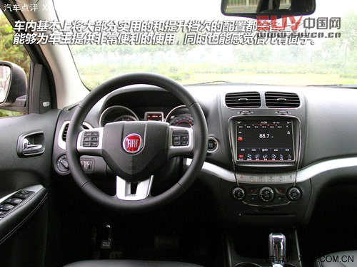 意大利式熱狗 試駕菲亞特FREEMONT菲躍