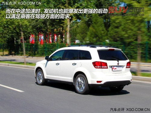 意大利式熱狗 試駕菲亞特FREEMONT菲躍