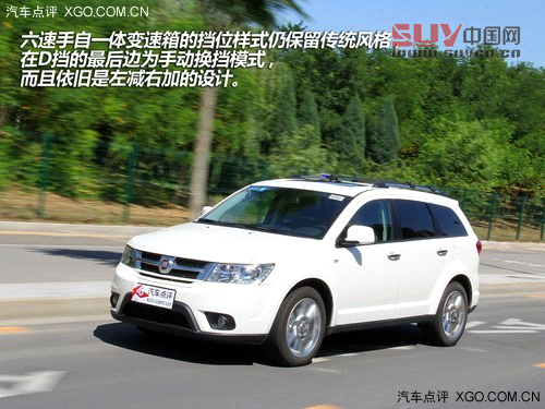 意大利式熱狗 試駕菲亞特FREEMONT菲躍