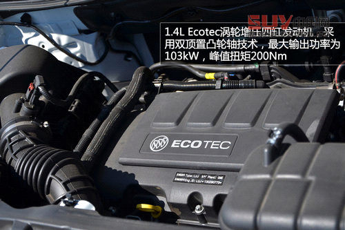 為年輕時尚而生 試駕昂科拉1.4T手動版