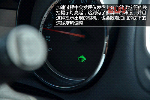 為年輕時尚而生 試駕昂科拉1.4T手動版