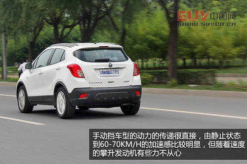 為年輕時尚而生 試駕昂科拉1.4T手動版