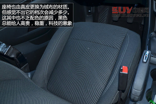 為年輕時尚而生 試駕昂科拉1.4T手動版