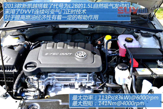 別克 凱越 實拍 圖解 圖片