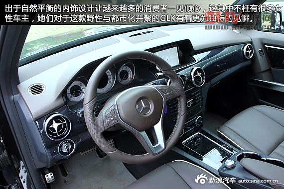 新浪汽車試駕圖解奔馳GLK