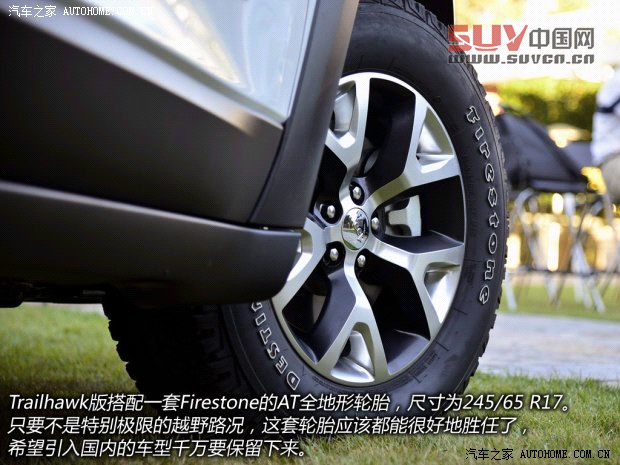 JeepJeep自由光2014款 基本型