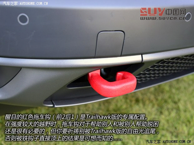 JeepJeep自由光2014款 基本型