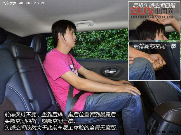 JeepJeep自由光2014款 基本型