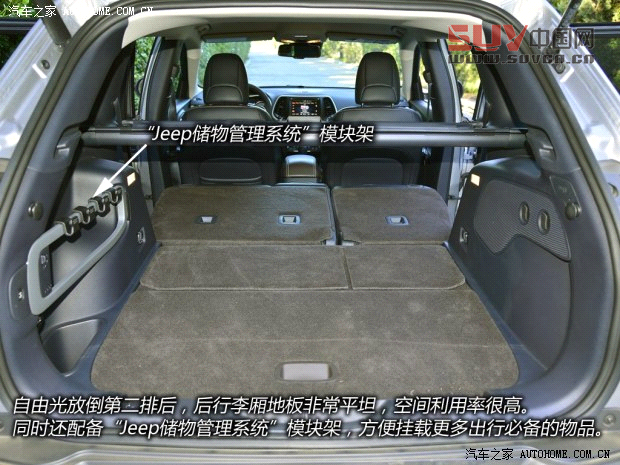 JeepJeep自由光2014款 基本型