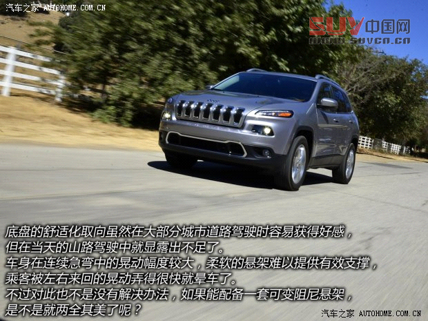 JeepJeep自由光2014款 基本型