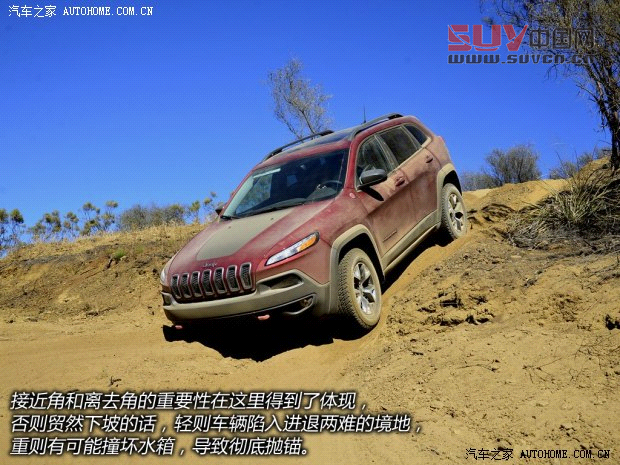 JeepJeep自由光2014款 基本型