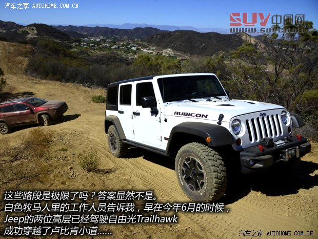JeepJeep自由光2014款 基本型