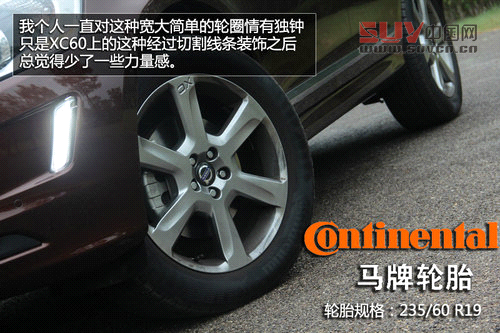 追求運動特性 試駕2014款沃爾沃XC60 T6