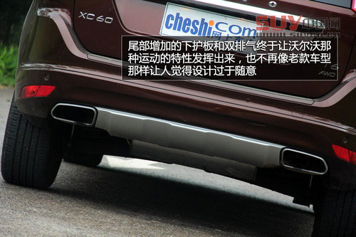 追求運動特性 試駕2014款沃爾沃XC60 T6