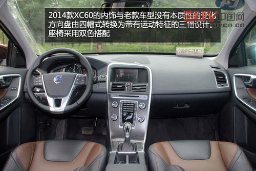 追求運動特性 試駕2014款沃爾沃XC60 T6