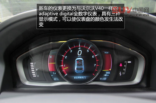 追求運動特性 試駕2014款沃爾沃XC60 T6