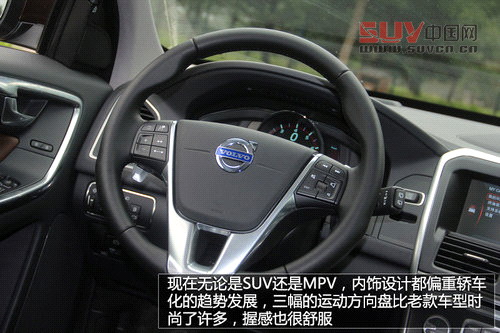 追求運動特性 試駕2014款沃爾沃XC60 T6