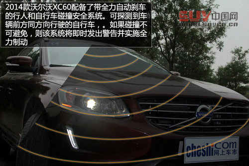 追求運動特性 試駕2014款沃爾沃XC60 T6