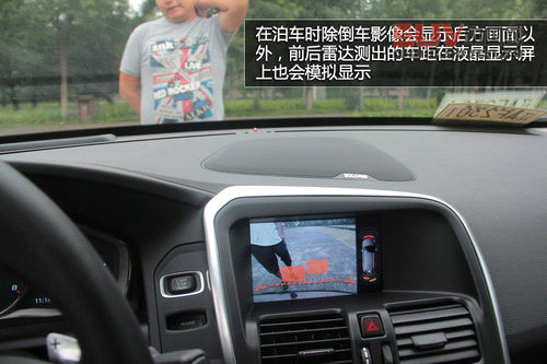 追求運動特性 試駕2014款沃爾沃XC60 T6