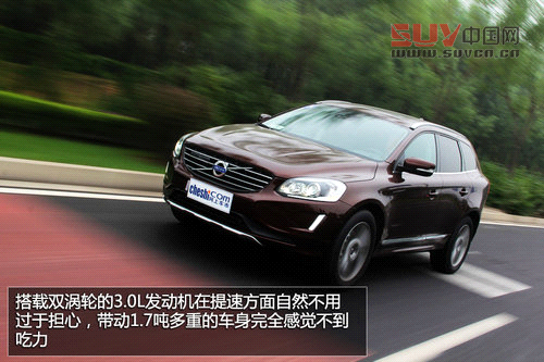 追求運動特性 試駕2014款沃爾沃XC60 T6