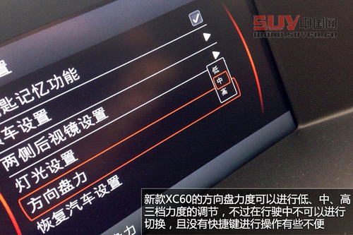 追求運動特性 試駕2014款沃爾沃XC60 T6