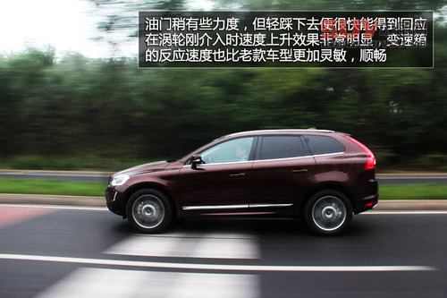 追求運動特性 試駕2014款沃爾沃XC60 T6
