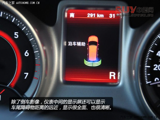 菲亞特菲亞特(進口)菲躍2013款 3.6L 智能全驅版