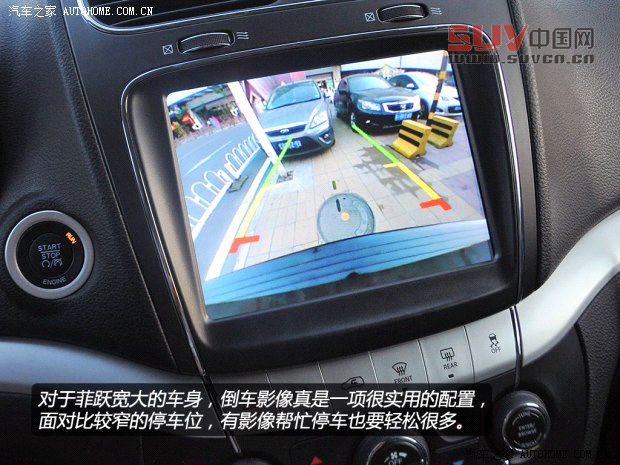 菲亞特菲亞特(進口)菲躍2013款 3.6L 智能全驅版