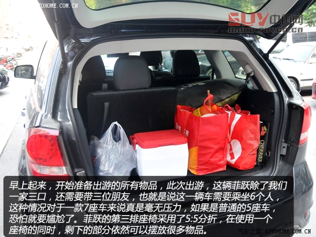 菲亞特菲亞特(進口)菲躍2013款 3.6L 智能全驅版