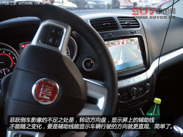 菲亞特菲亞特(進口)菲躍2013款 3.6L 智能全驅版