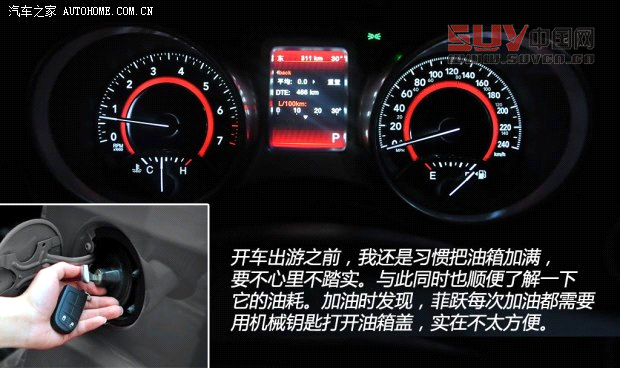 菲亞特菲亞特(進口)菲躍2013款 3.6L 智能全驅版