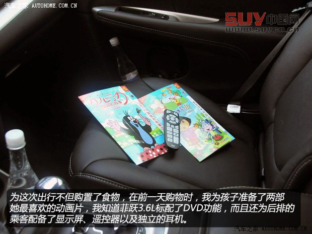 菲亞特菲亞特(進口)菲躍2013款 3.6L 智能全驅版