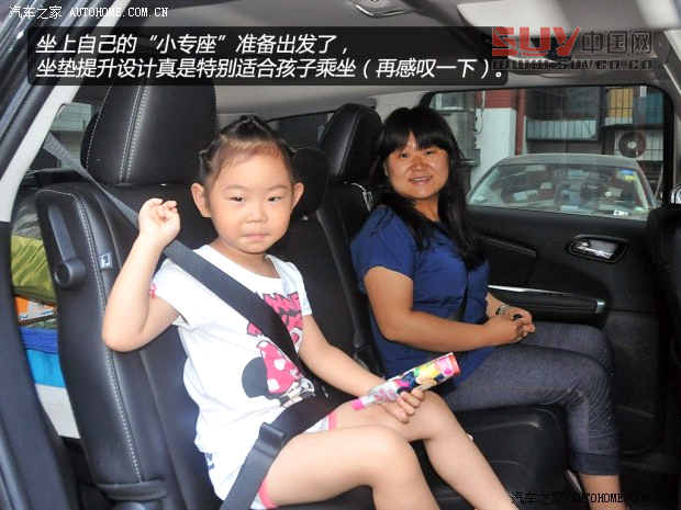 菲亞特菲亞特(進口)菲躍2013款 3.6L 智能全驅版