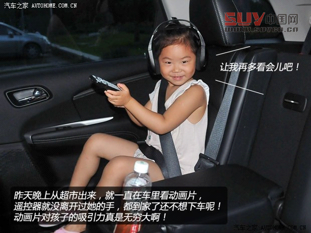 菲亞特菲亞特(進口)菲躍2013款 3.6L 智能全驅版