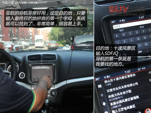 菲亞特菲亞特(進口)菲躍2013款 3.6L 智能全驅版