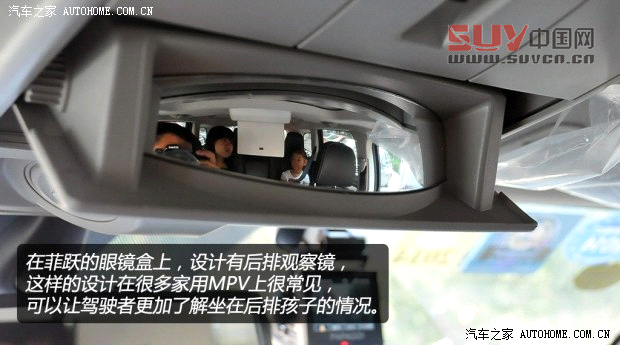 菲亞特菲亞特(進口)菲躍2013款 3.6L 智能全驅版