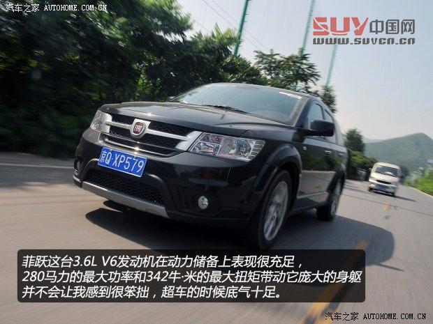 菲亞特菲亞特(進口)菲躍2013款 3.6L 智能全驅版