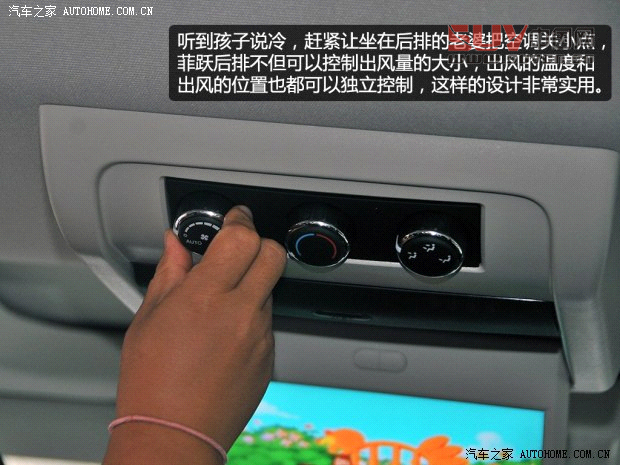 菲亞特菲亞特(進口)菲躍2013款 3.6L 智能全驅版