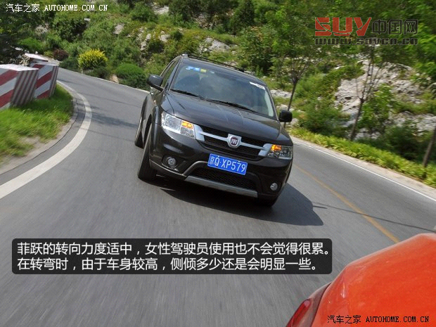 菲亞特菲亞特(進口)菲躍2013款 3.6L 智能全驅版