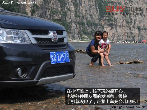 菲亞特菲亞特(進口)菲躍2013款 3.6L 智能全驅版