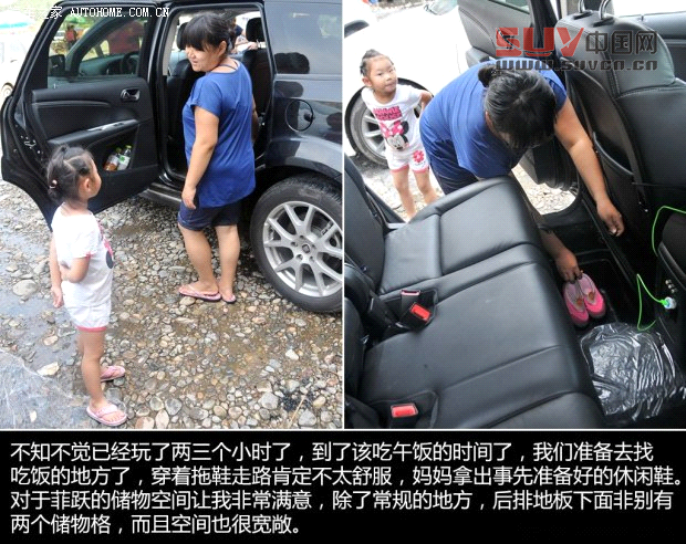 菲亞特菲亞特(進口)菲躍2013款 3.6L 智能全驅版