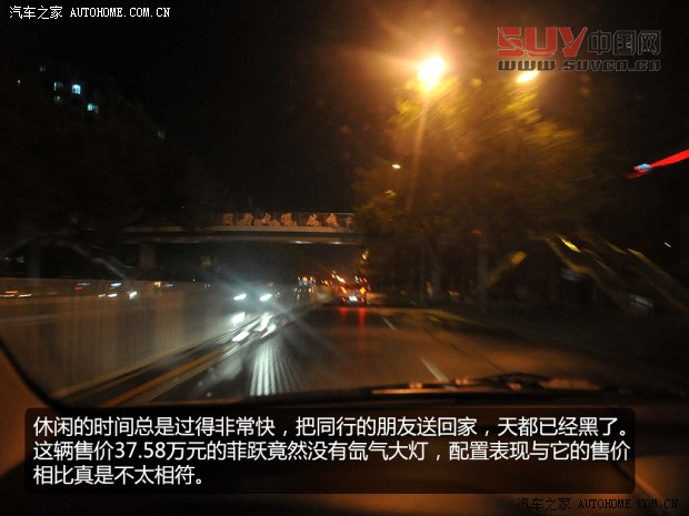 菲亞特菲亞特(進口)菲躍2013款 3.6L 智能全驅版