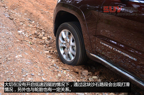 硬漢與俊男 Jeep大切諾基對比大眾途銳