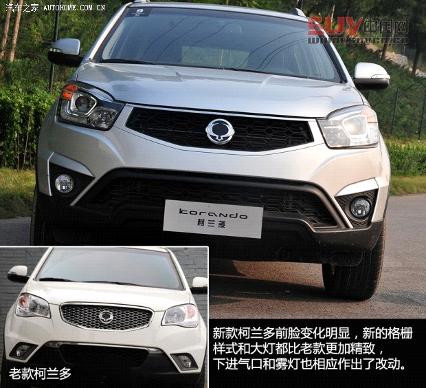 雙龍雙龍汽車柯蘭多2014款 2.0L 汽油四驅自動豪華導航版