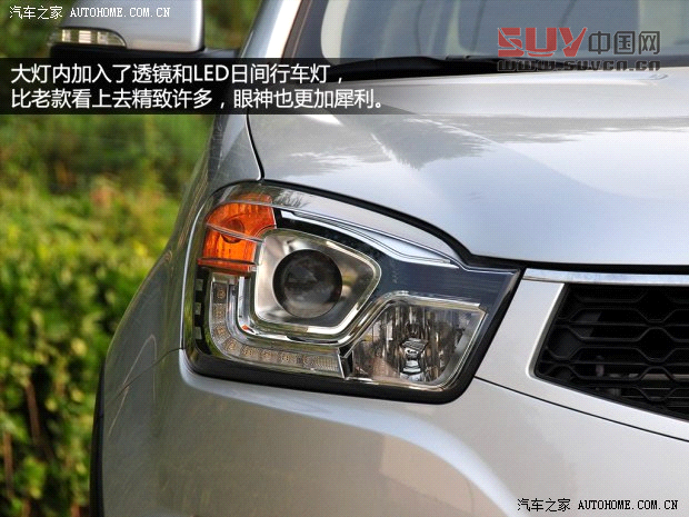 雙龍雙龍汽車柯蘭多2014款 2.0L 汽油四驅自動豪華導航版