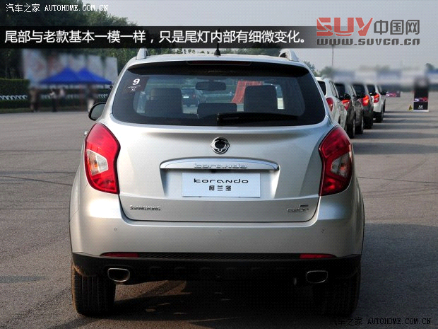 雙龍雙龍汽車柯蘭多2014款 2.0L 汽油四驅自動豪華導航版