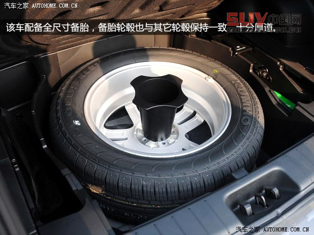 雙龍雙龍汽車柯蘭多2014款 2.0L 汽油四驅自動豪華導航版