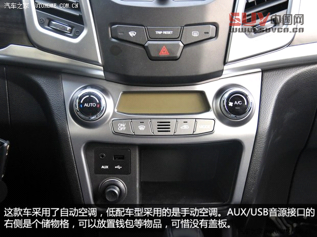 雙龍雙龍汽車柯蘭多2014款 2.0L 汽油四驅自動豪華導航版