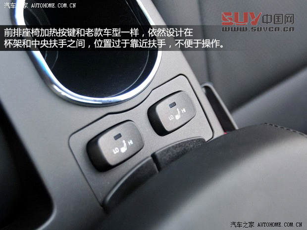 雙龍雙龍汽車柯蘭多2014款 2.0L 汽油四驅自動豪華導航版