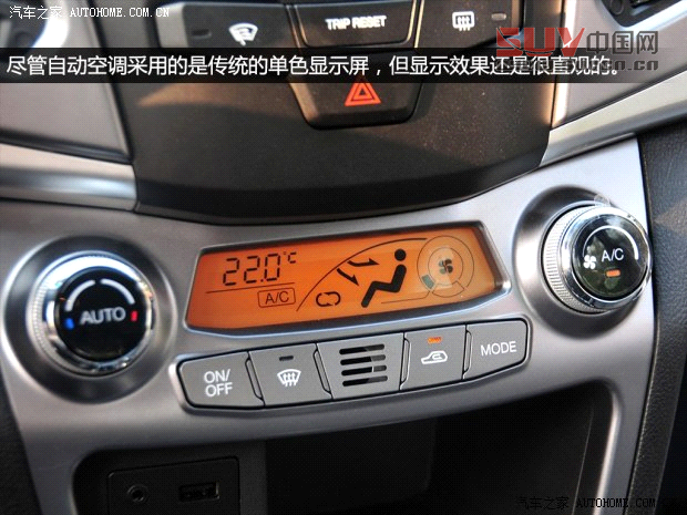 雙龍雙龍汽車柯蘭多2014款 2.0L 汽油四驅自動豪華導航版